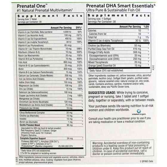 Вітаміни + Риб'ячий жир для вагітних Rainbow Light Prenatal One plus Prenatal DHA Smart Essentials 30 капс Київ