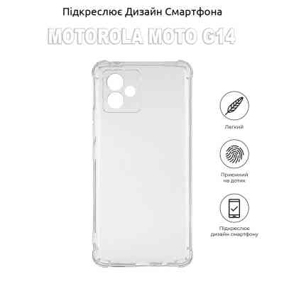 Чохол до мобільного телефона BeCover Anti-Shock Motorola Moto G14 Clear (710030) Вінниця