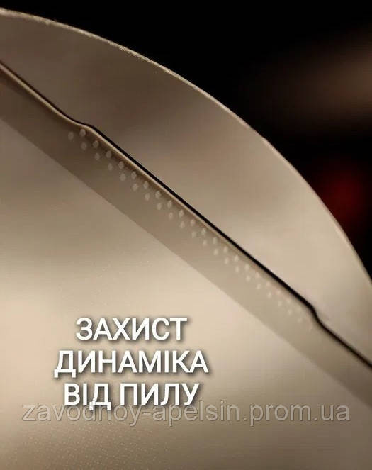 Захисне скло iPhone 13 Pro Max Захист динаміка (преміум) Одеса - фото 2