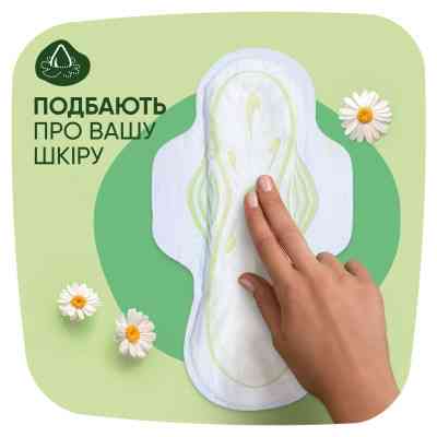 Гігієнічні прокладки Naturella Classic Maxi 16 шт (4015400318026) Вінниця