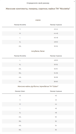 Майка жіноча — широка бретель - Бежевий Ozkan 23320-5 Київ