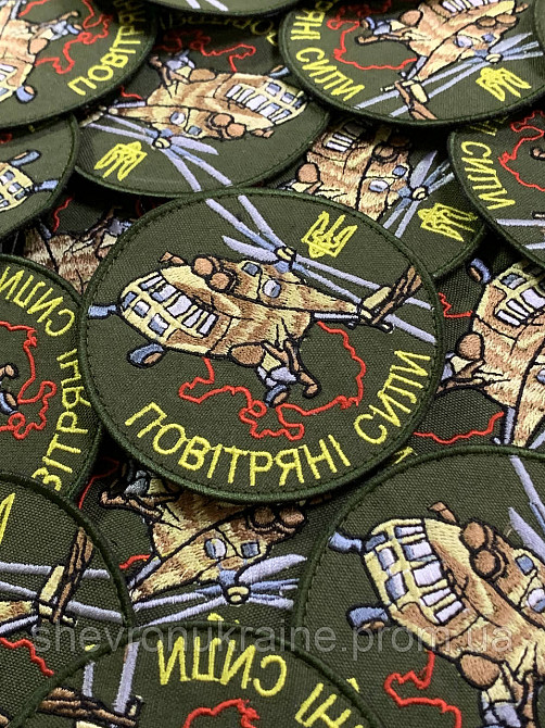 Шеврон ВОЗДУШНЫЕ СИЛЫ (Форма круг. На липучке) Размер 8см в диаметре Киев - изображение 2