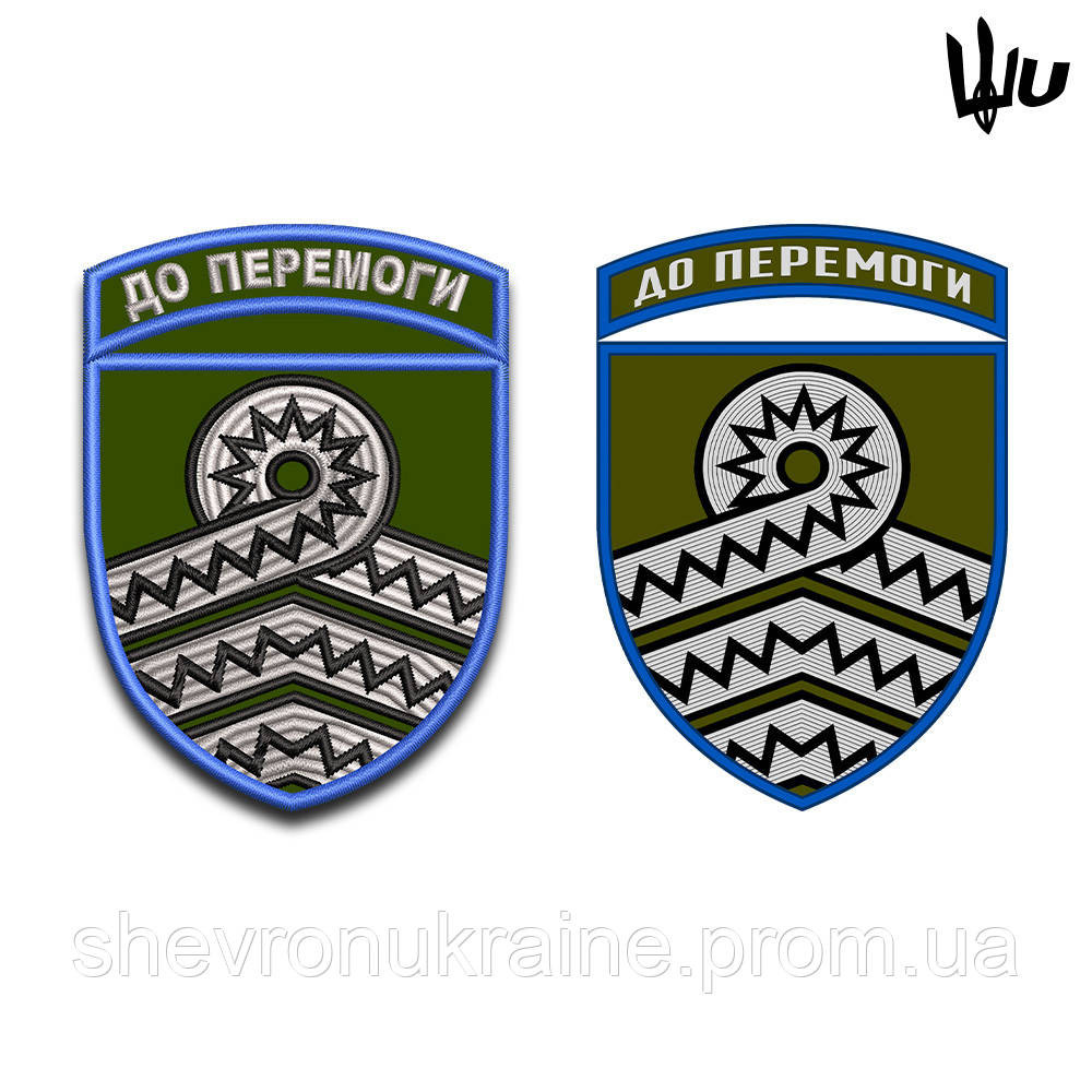 Шеврон під замовлення 59 механізована бригада (Термін виготовлення 3-5 днів. На липучці) Розмір 9x6.5см Київ - фото 2