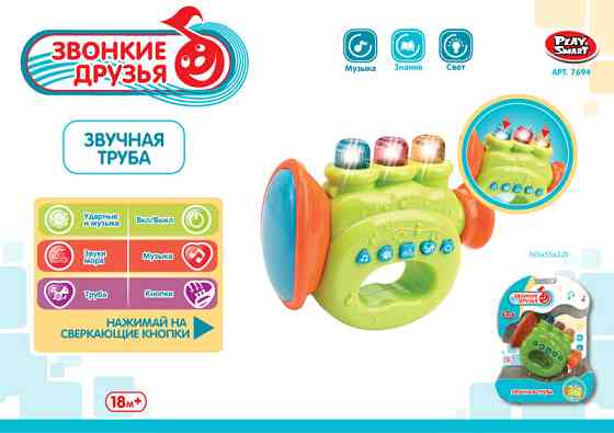 Музична розв. іграшка 7694 