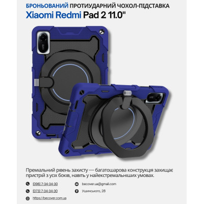 Чохол до планшета BeCover Stand Xiaomi Redmi Pad 2 11.0&quot; Blue (714563) Вінниця - фото 1