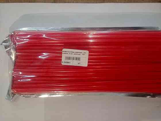 Накладки на спицы защитные (компл. 72 шт., красные) -2 Мукачево