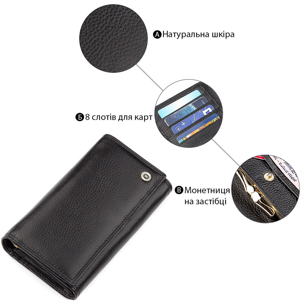 Гаманець жіночий Boston 18489 (S9001B) високоякісна шкіра Чорний Київ - фото 4