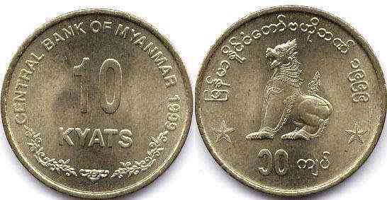 10 кьят 1999, Мьянма UNC Полтава