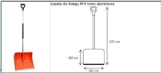 Лопата, снігозбірна М-4 Харків - фото 3