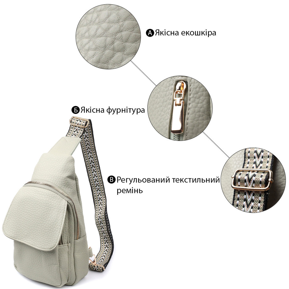 Великолепная женская сумка с одной лямкой через плечо из крупнозернистой экокожи Vintage 22765 Фисташковый Киев - изображение 4