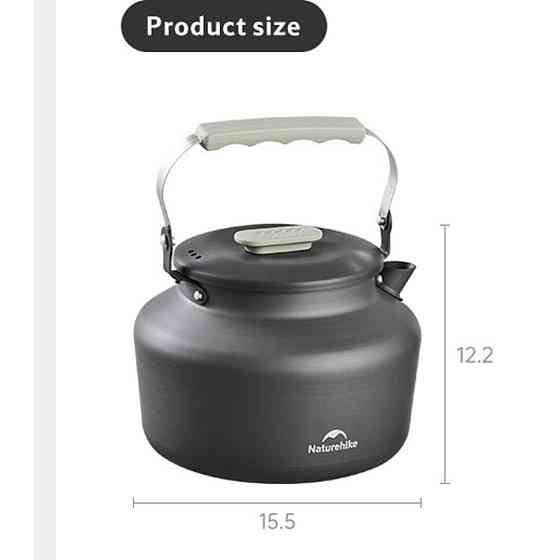 Кемпінговий чайник Naturehike CNK2450CF030 1,4 л, алюміній Київ