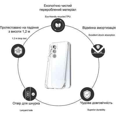 Чохол до мобільного телефона Drobak Acrylic with Airbag Samsung A56 5G (858519) Вінниця