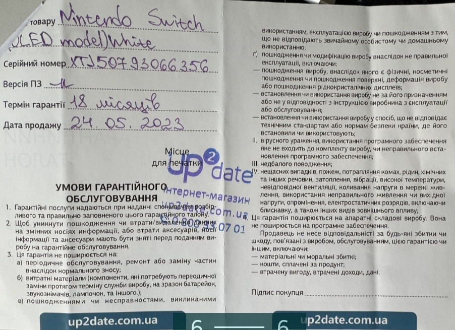 Приставка: Nintendo Switch OLED , Белый+ Чехол + Кейс , Гарантия! Харьков - изображение 6