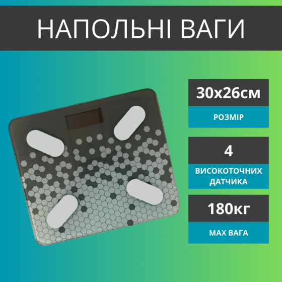 Весы напольные для измерения массы тела, ACL-2630Y, весы из прочного закаленного стекла Каменец-Подольский