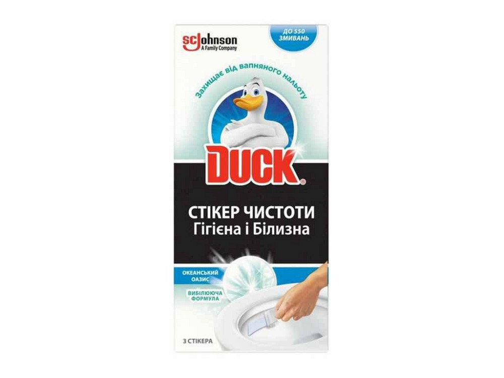 Стикер чистоты 3*10 г Океанский Оазис 5в1 Гигиена и бельеТМ ТУАЛЕТНОЙ УТЕНОК Киев - изображение 1