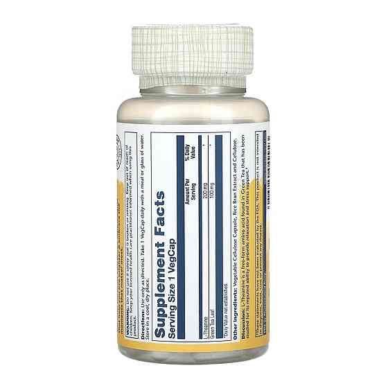 Теанин Solaray L-Theanine 200mg 45 вег капс Київ