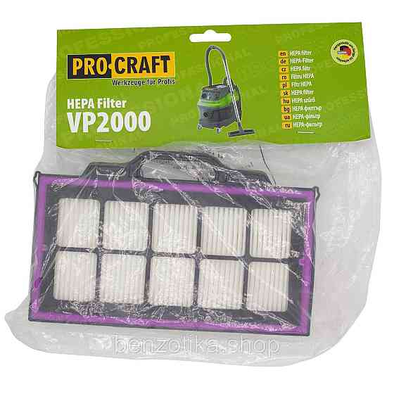 Фільтр HEPA Procraft VP2000 Київ