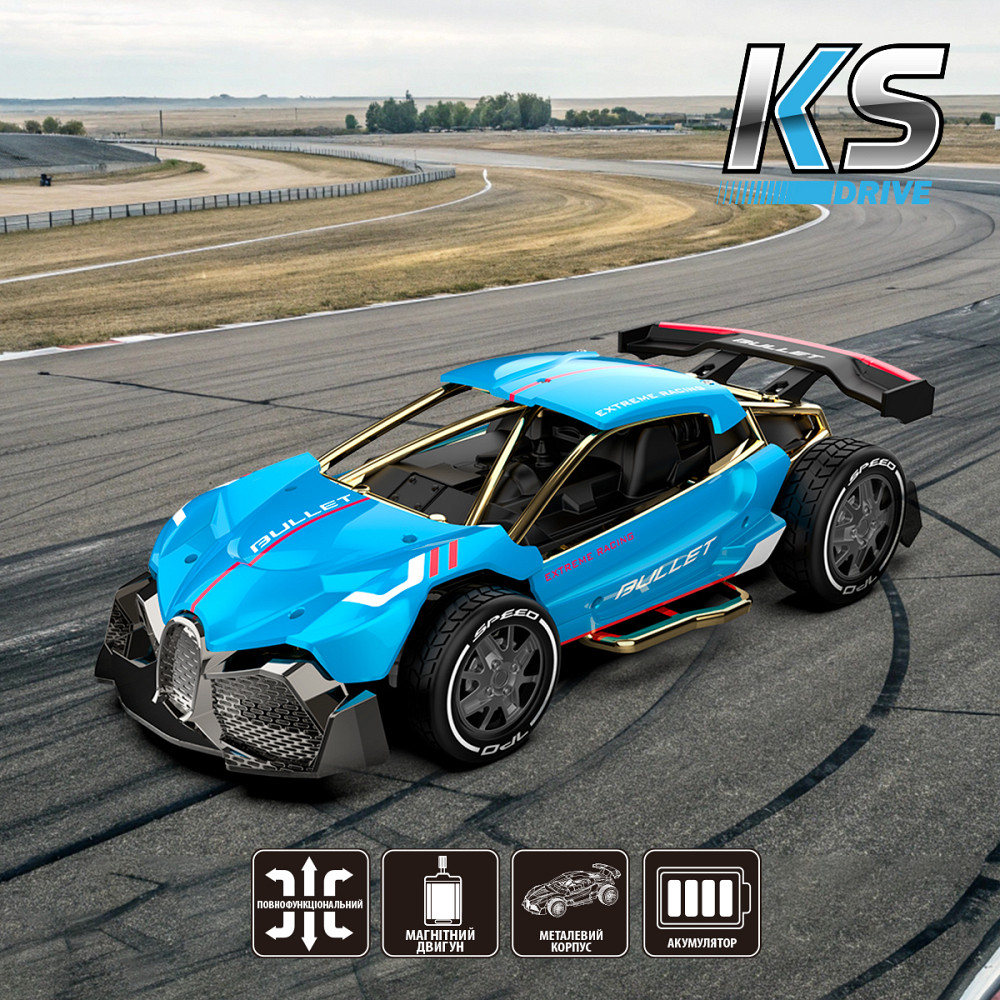 Автомобіль KS Drive на р/к - Extreme Racing (2,4 ГГц, блакитний) Днепр - изображение 14