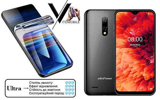Полиуретановая пленка Ultra для Ulefone Note 8, Note 8P – минимальная толщина, максимальная защита! Киев