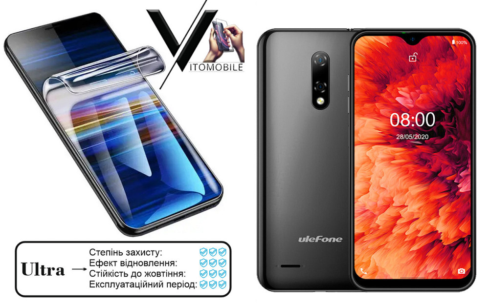 Полиуретановая пленка Ultra для Ulefone Note 8, Note 8P – минимальная толщина, максимальная защита! Киев - изображение 1
