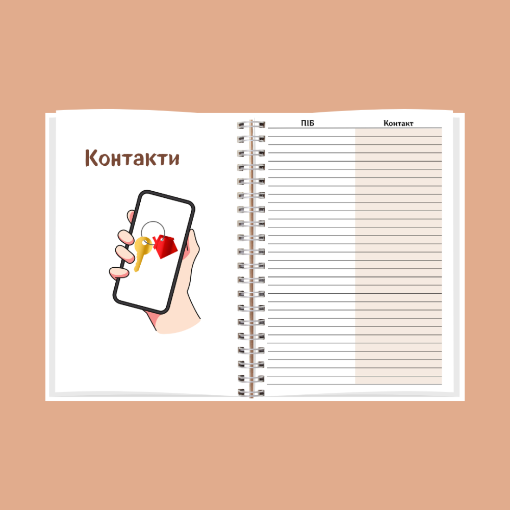 Блокнот (планер) рієлтора А5 Дніпро - фото 4