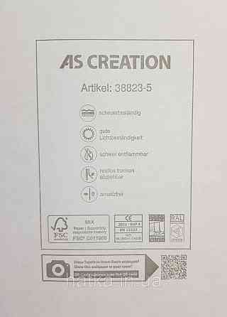 Шпалери вінілові на флізеліні AS creation The Bos 0.53х10 під штукатурку структурні бірюзові прожилки золотом Київ