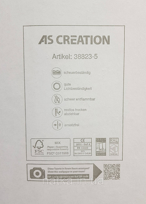 Шпалери вінілові на флізеліні AS creation The Bos 0.53х10 під штукатурку структурні бірюзові прожилки золотом Київ - фото 3