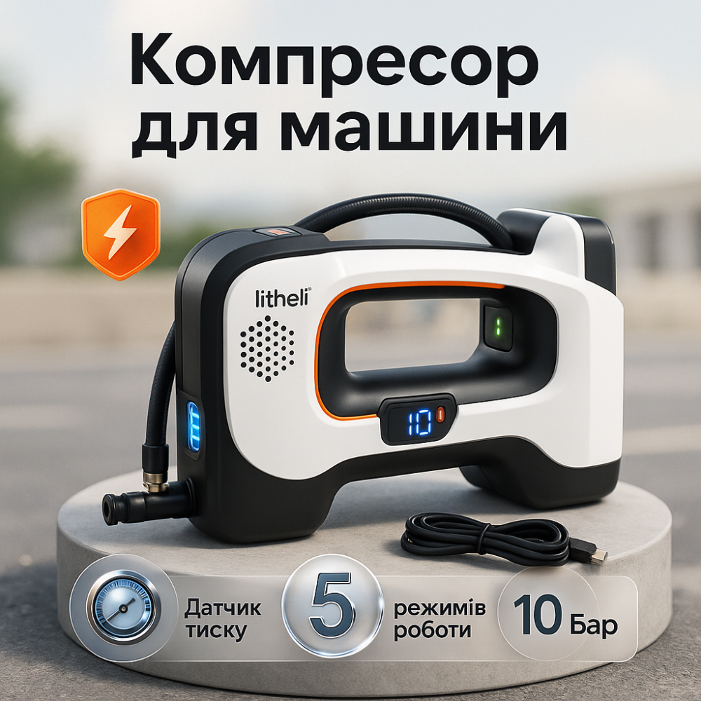 Компрессор цифровой портативный для шин, Компрессор электрический автомобильный от прикуривателя BJ-58 Львов - изображение 14