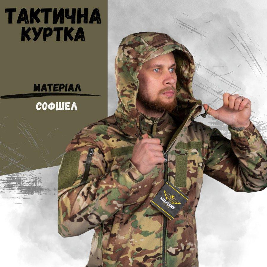 Тактическая куртка весенняя софтшелл мультикам с липучками под шевроны Одесса - изображение 9