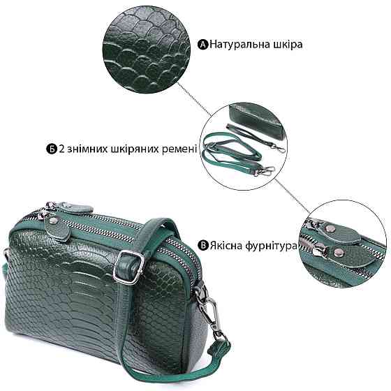 Женская компактная сумка на два отделения из натуральной кожи Vintage 22802 Зеленый Киев
