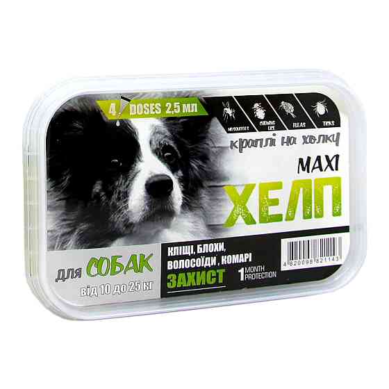 Капли Хелп Макси для собак весом 10-25 кг, 2.5 мл №4 от клещей, блох, власоедов, комаров (Круг) Винница