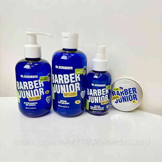 Набір BARBER JUNIOR від Mr.SCRUBBER Чернівці