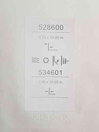 Шпалери метрові вінілові на флізеліні Sintra Vila геометрія фігури 3д сірі білі сріблясті 534601 Київ