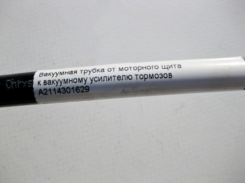 Mercedes-Benz  A2114301629 Вакуумна трубка від моторного щита до вакуумного підсилювача гальм при двигунах M272 V6 2.5 3.0 3.5л M273 V8 5.5л CLS C219  Одесса - изображение 4