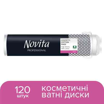 Ватні диски Novita Professional 120 шт. (4744246016024) Вінниця