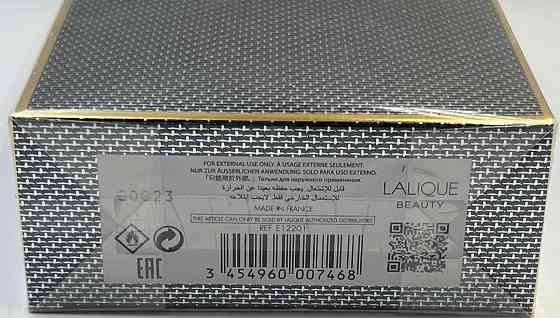 Парфюмерия: Laligue Lion edp 125ml. Оригинал! Киев