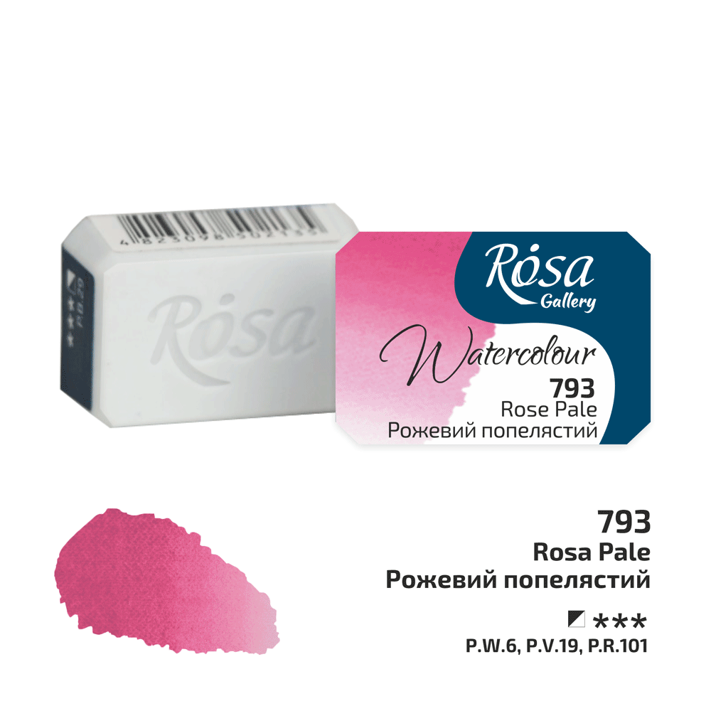 Фарба акварельна Рожевий попелястий (793) 2,5мл ROSA Gallery Київ - фото 1