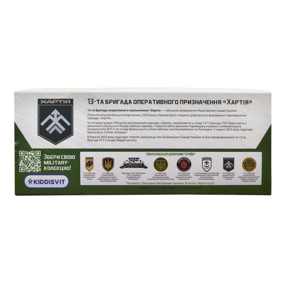 Автомодель серії Шеврони Героїв - Toyota Prado - Хартія Дніпро - фото 8