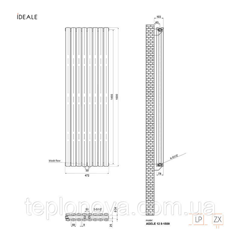 Дизайнерський радіатор 1500/472 (мм) антрацит IDEALE ADELE (універсальне підключення) 12 8/1500/472 Чернівці - фото 6