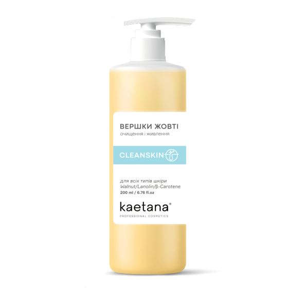 Вершки Жовті очищуючі Cleanskin Kaetana 200 мл Київ