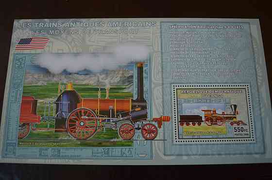 Коно. Марки. Транспорт. Блок. 2006 рік (А-23) Полтава