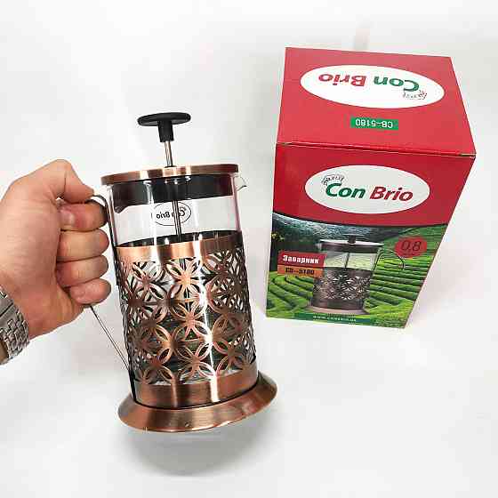 Френч-прес для кафе Con, Френч-прес для дому та офісу з силіконовим кільцем XK-72 Івано-Франківськ