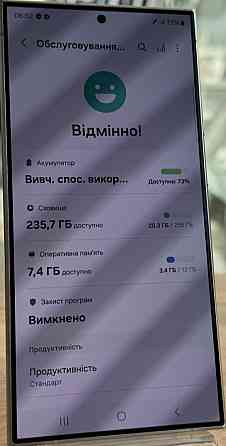 Смартфон Samsung S24 Ultra 12/256 Gray. Київ