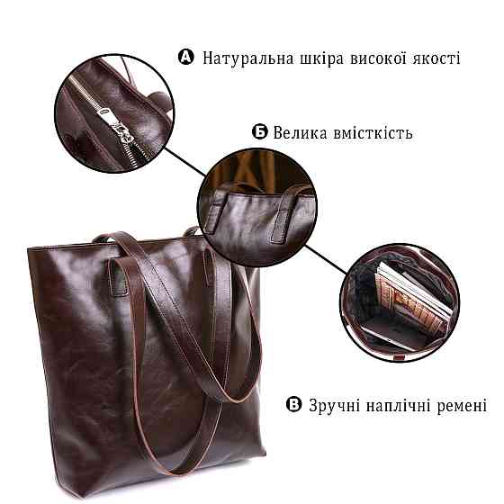Шкіряна жіноча сумка-шоппер Shvigel 16370 Коричневий Київ