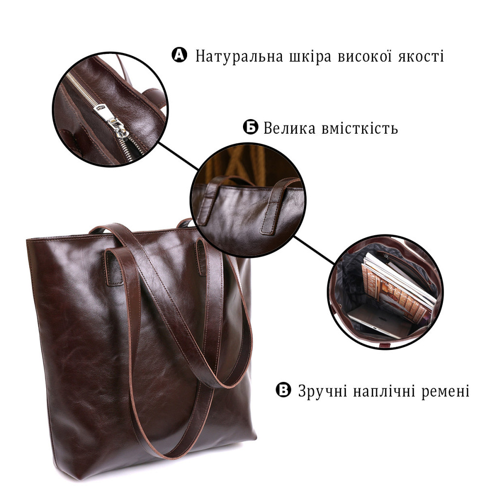 Шкіряна жіноча сумка-шоппер Shvigel 16370 Коричневий Київ - фото 4