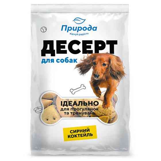 Ласощі для всіх порід собак Десерт "Сирний коктель" печиво для собак 100 г, Природа Вінниця