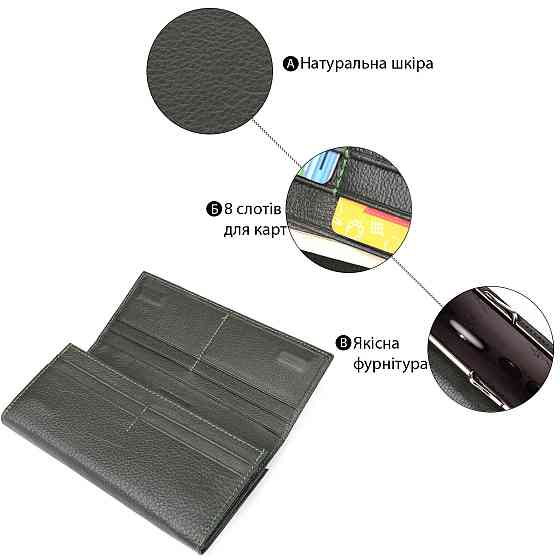 Стильный кошелек для женщин с монетницей из натуральной кожи ST Leather 23106 Зеленый Киев