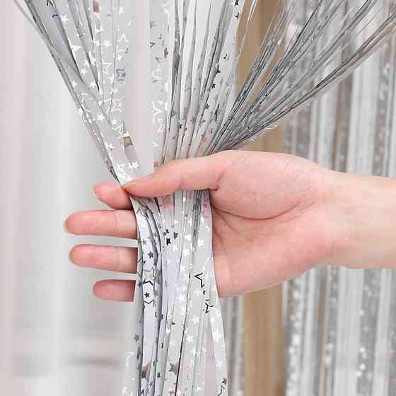 Дождик для фотозоны с принтом звездочек матовый 2 м на 1 м серебристый Киев