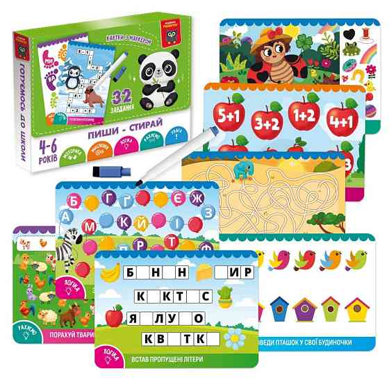 Детские развивающие карточки 