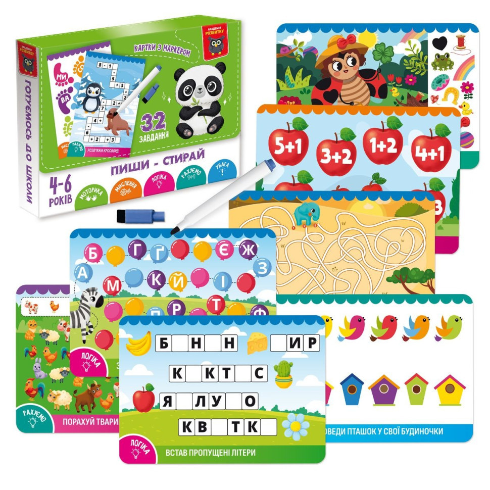 Детские развивающие карточки 